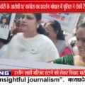 SIR को लेकर भोपाल में कांग्रेस का प्रदर्शन, Water Cannon चला