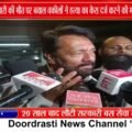 दिव्यऋषि तिवारी की मौत पर वकीलों का प्रदर्शन, FIR की मांग