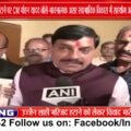 उज्जैन में घर हटाने पर CM मोहन यादव ने मांगा सहयोग