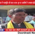 जामुनटोला में नशामुक्ति की पहल, शराब-जुए पर रोक का फैसला