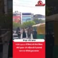 किराए को लेकर ऑटो ड्राइवर और महिलाओं में मारपीट! वीडियो वायरल