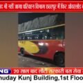 छतरपुर बस स्टैंड पर फिर Overloading, यात्रियों की सुरक्षा पर सवाल