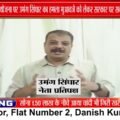 Ken-Betwa और मझगांय-रूंझ पर उमंग सिंघार ने उठाए सवाल