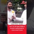 RGPV का नाम बदला तो डिग्री होगी मान्य? बड़ा सवाल
