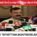 MP में TET पर बड़ी राहत, Online की जगह Offline परीक्षा की तैयारी