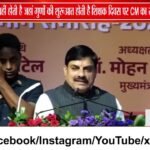 Teacher’s Day पर CM मोहन यादव का संदेश, “जहां गुरुर समाप्त होता है, वहीं गुरु की शुरुआत”