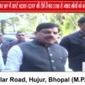 MP में भारी बारिश का Alert, NDRF-SDRF मुस्तैद; 2700 से ज्यादा लोगों का Rescue