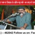 भोपाल Master Plan पर आरिफ मसूद का बड़ा ऐलान, 9 सितंबर को ‘Run for Master Plan’