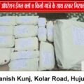 नरसिंहपुर में बड़ी कार्रवाई, ट्रॉली बैग से 11 किलो गांजा बरामद; तस्कर गिरफ्तार