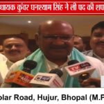 दतिया के नवनिर्वाचित विधायक कुंवर घनश्याम सिंह ने ली शपथ, तोमर ने दिलाई शपथ