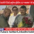 नवीन न्याय संहिताओं पर प्रदर्शनी का समापन, DGP ने सराहा