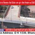 पातरा Underpass बंद होने से पहले तैयार होगा 90 Degree Bridge