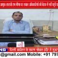 सिवनी में बैठक को लेकर विवाद, सहायक आयुक्त पर आरोप