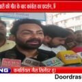 दिव्यऋषि तिवारी की मौत के बाद कांग्रेस का प्रदर्शन, उठे सवाल