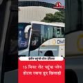 इंदौर पहुंची भारत-वेस्टइंडीज टीम, 15 मिनट की देरी से आया प्लेन