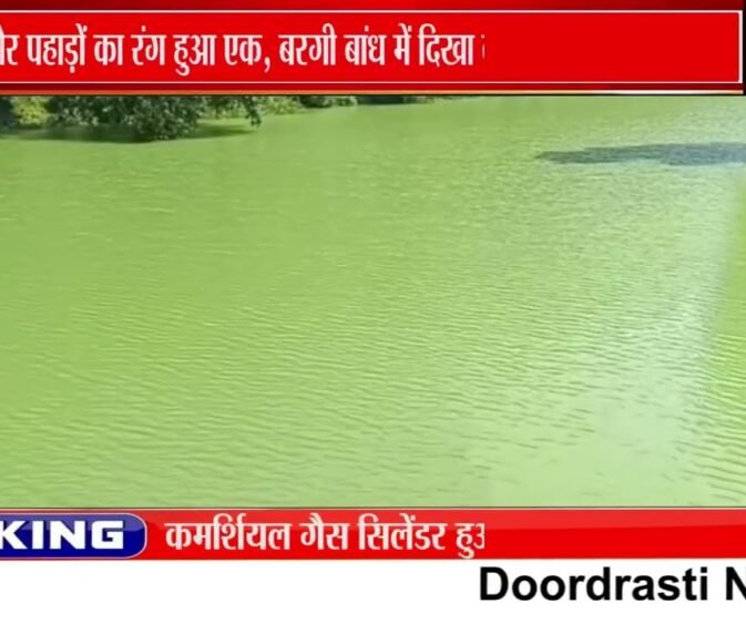 बरगी बांध में पानी-पहाड़ का अद्भुत नजारा, बढ़ा आकर्षण