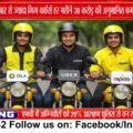 इंदौर में 20 हजार Gig Workers, हर महीने ₹30 करोड़ की अनुमानित कमाई