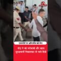 एयरपोर्ट पर अभिजीत दीपके को भीड़ ने घेरा! 😮