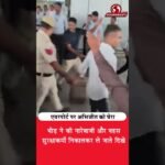 एयरपोर्ट पर अभिजीत दीपके को भीड़ ने घेरा! 😮