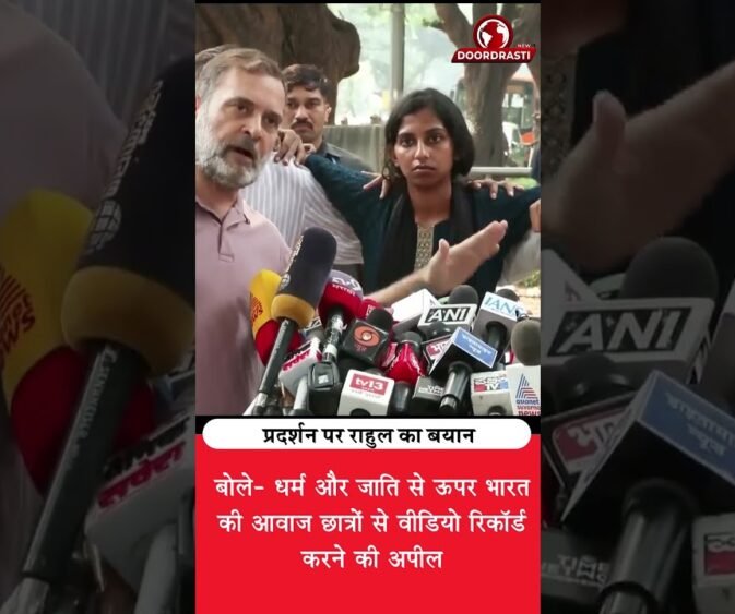 राहुल गांधी का बयान: “सिर्फ भारत की आवाज” 🔥