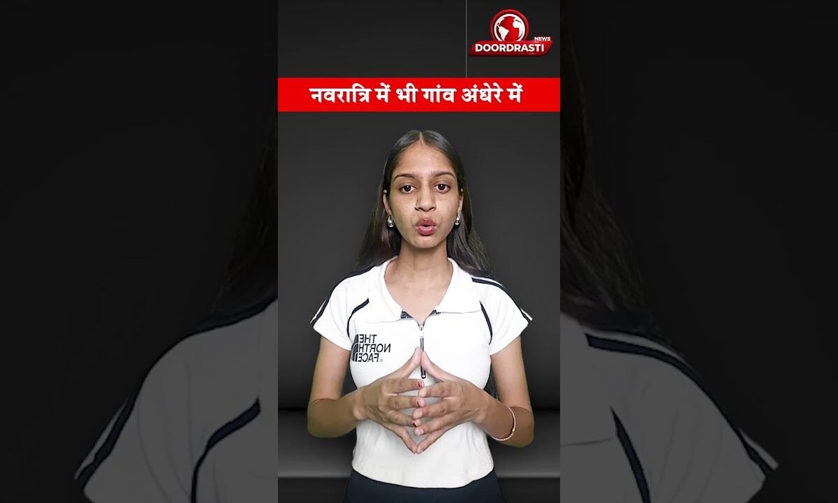 MP में अघोषित बिजली कटौती से किसान और ग्रामीण परेशान