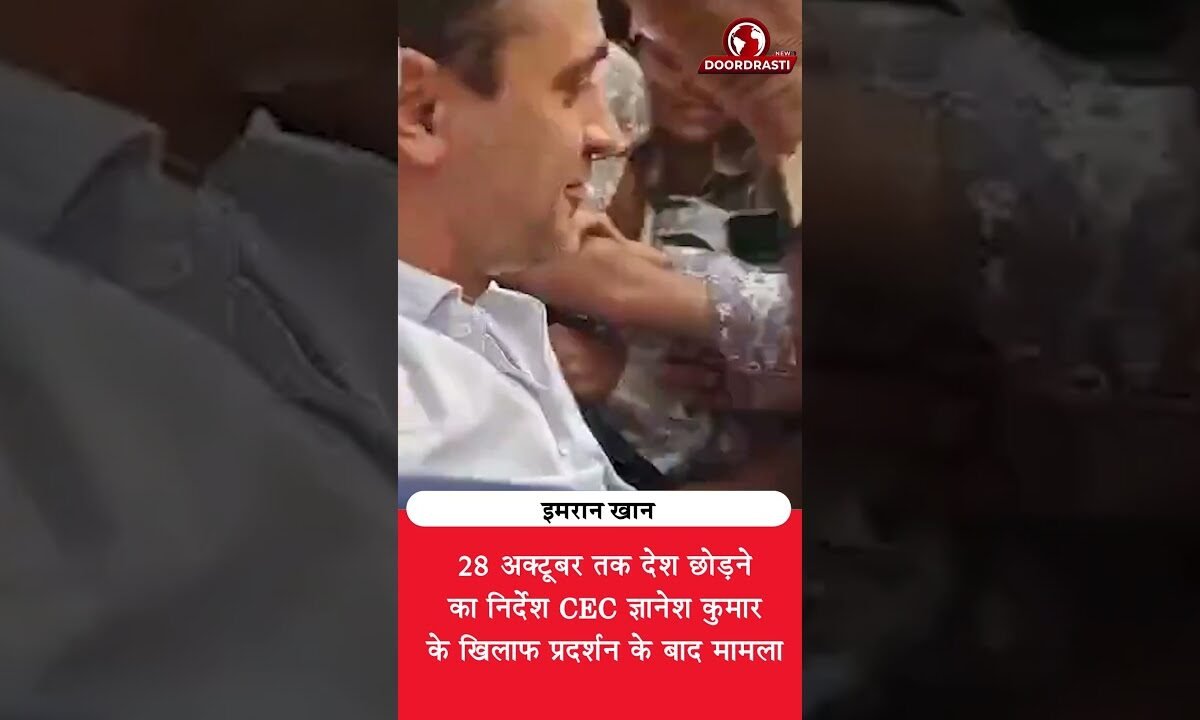 आमिर खान के भतीजे इमरान खान को भारत छोड़ने का नोटिस! जानिए वजह