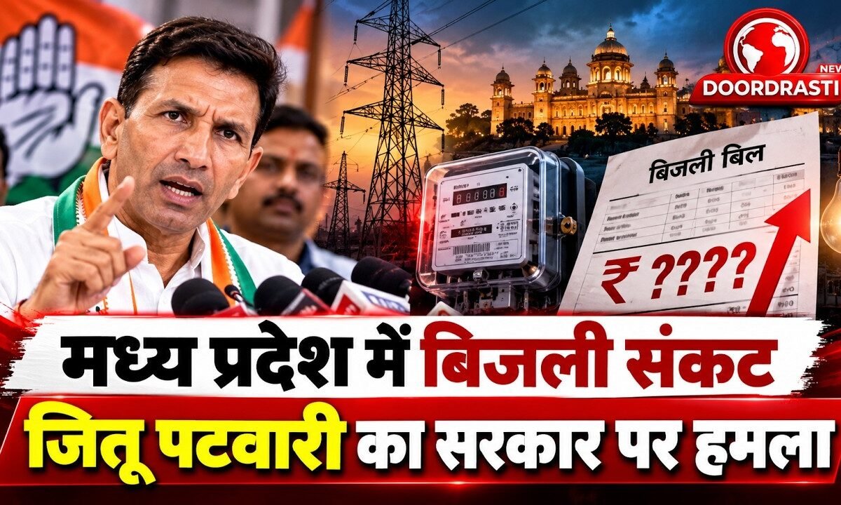 MP में बिजली संकट पर Jitu Patwari का हमला, Scindia के महल पर उठाए सवाल