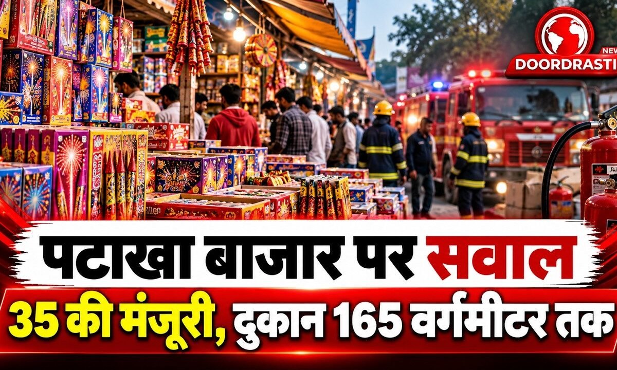 भोपाल के पटाखा बाजार में बड़ा खुलासा, 35 की मंजूरी पर 165 वर्गमीटर दुकान