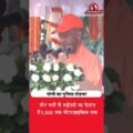 UP Police को योगी की सौगात! भत्ते बढ़े 🔥