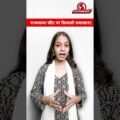 MP राज्यसभा उपचुनाव 12 नवंबर को