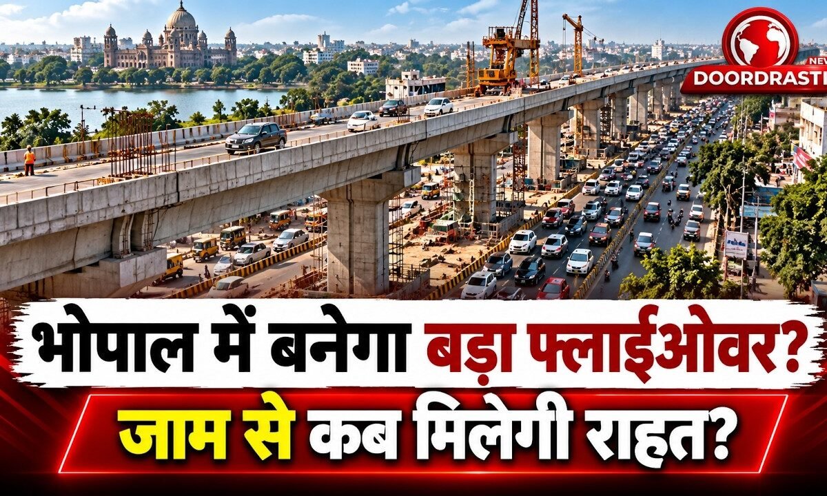 भोपाल में बनेगा 1183 मीटर लंबा Flyover, जाम से मिलेगी राहत