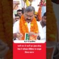 ‘भारी और दुःखी मन से BJP छोड़ी!’ सामने आया बड़ा बयान