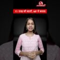 ₹1 लाख की बाल्टी! MP में सरकारी खरीद पर बवाल