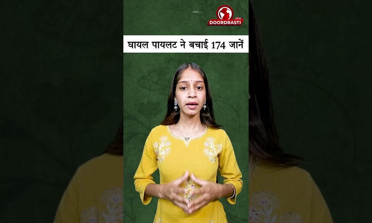 घायल पायलट ने बचाई 174 जानें | Flydubai Flight FZ1073 Crisis
