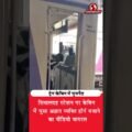 लोको पायलट की केबिन में घुसा शख्स, बजाने लगा ट्रेन का हॉर्न!