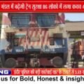 रतलाम रेल मंडल में ट्रेन सुरक्षा को मिलेगी मजबूती, 86 लोको में लगा ‘कवच 4.0’ | DoorDrasti News