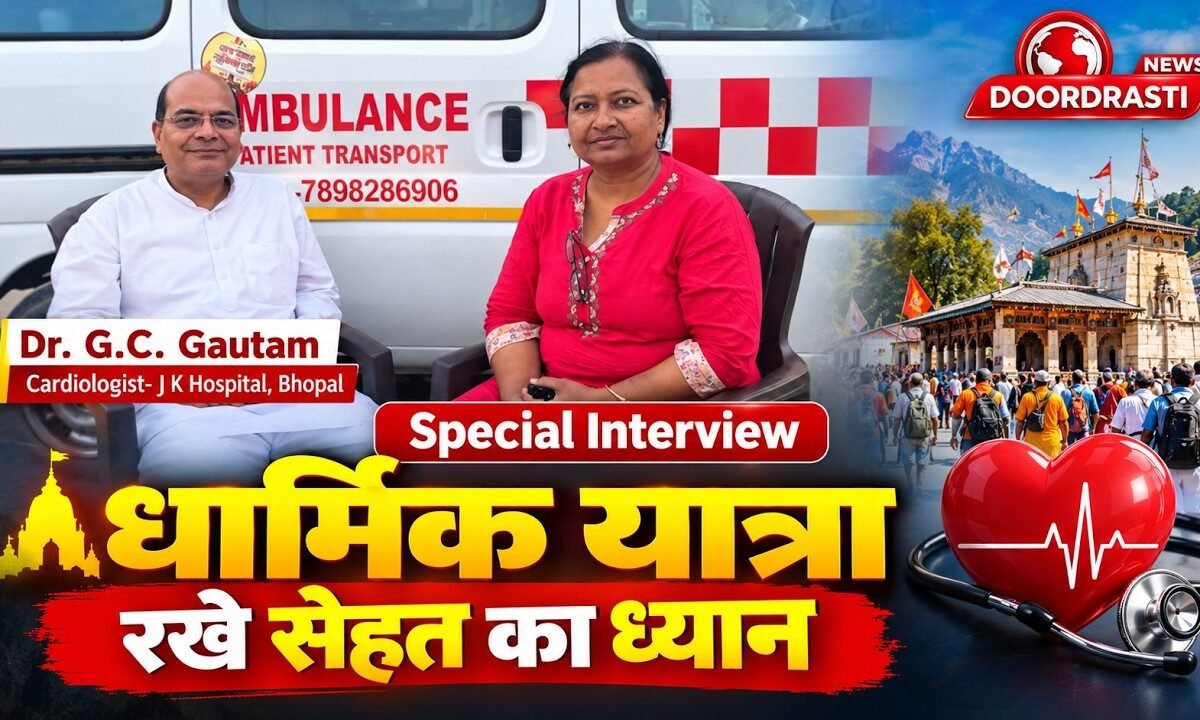 धार्मिक यात्रा में सेहत का रखें ध्यान! Cardiologist ने दी जरूरी Health Tips