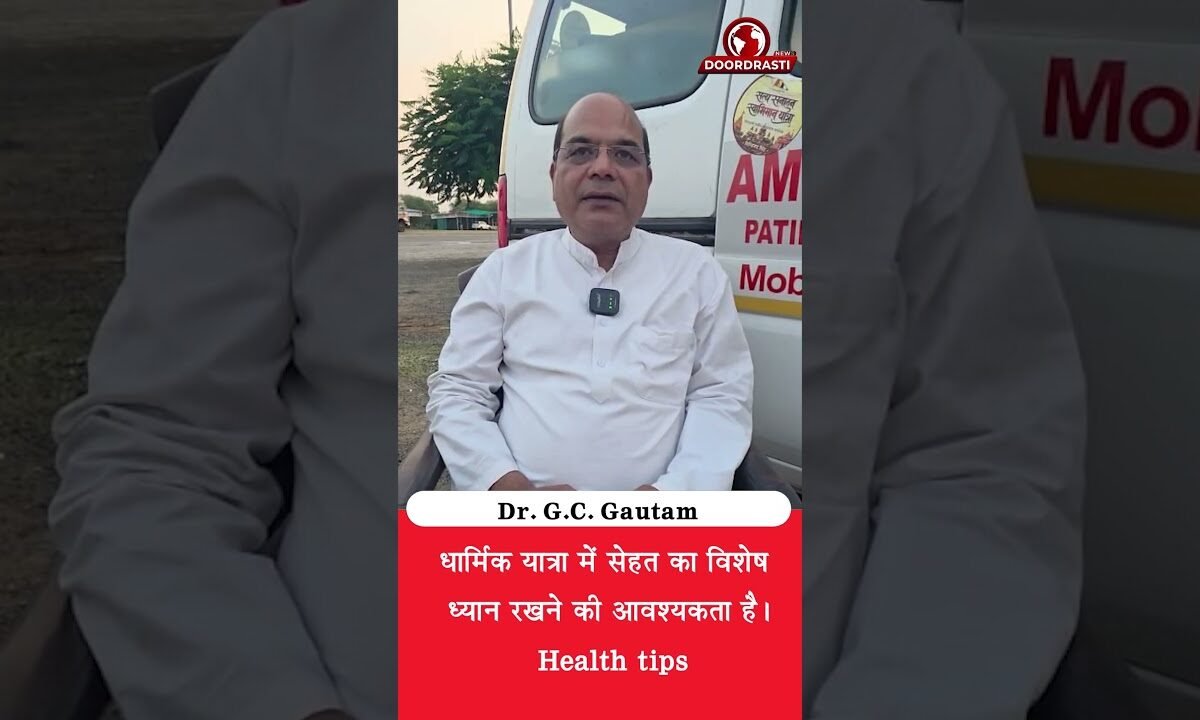 धार्मिक यात्रा पर जाने से पहले जान लें ये Health Tips!