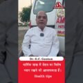 धार्मिक यात्रा पर जाने से पहले जान लें ये Health Tips!
