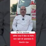 धार्मिक यात्रा पर जाने से पहले जान लें ये Health Tips!