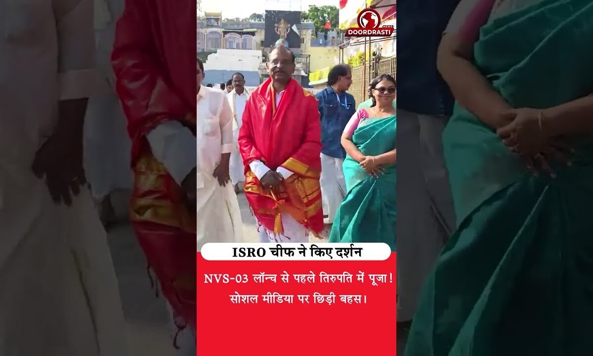 ISRO चीफ ने मंदिर में किए दर्शन, सोशल मीडिया पर छिड़ी सेकुलरिज्म की बहस!