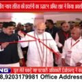 भोपाल में Nyaya Sanhita प्रदर्शनी, अमित शाह ने किया उद्घाटन