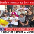 मंदसौर में महिला Congress का प्रदर्शन, CEC से इस्तीफे की मांग