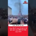 Macron ने 7000 सैनिक उतारे? Viral खबर का पूरा सच सामने आया