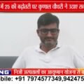 MSP बढ़ोतरी पर Kunal Choudhary का सरकार पर हमला