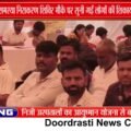 छपारा में सेवा सेतु शिविर, जनसमस्याओं पर हुई सुनवाई