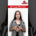 MP में 3,303 बच्चियां अब भी लापता