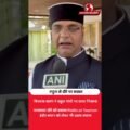 ‘Political Tourism के लिए आ रहे राहुल गांधी’, विश्वास सारंग का बड़ा बयान