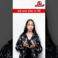 वर्ल्ड क्लास स्टेशन पर भैंसें